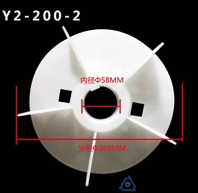 YVFE3-3551-2电机风叶-风扇叶-塑料